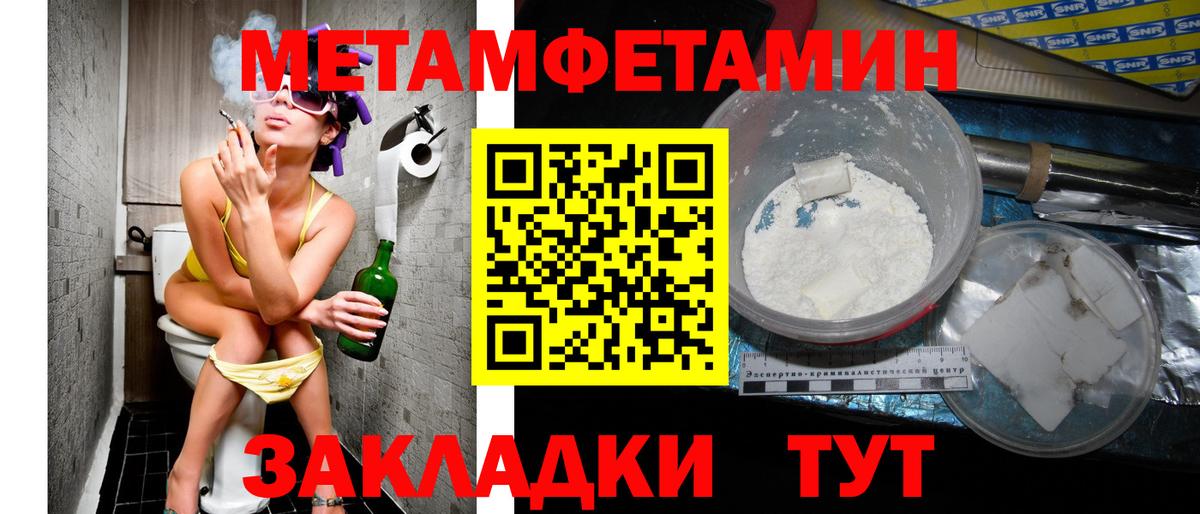 Амфетамин Premium Клин