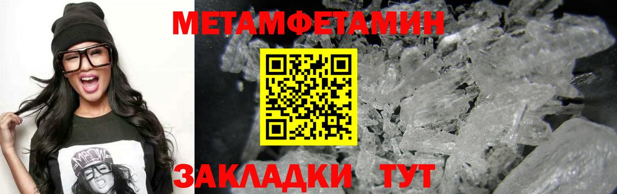 Амфетамин  АМФ Premium  Вход с VPN  Клин 