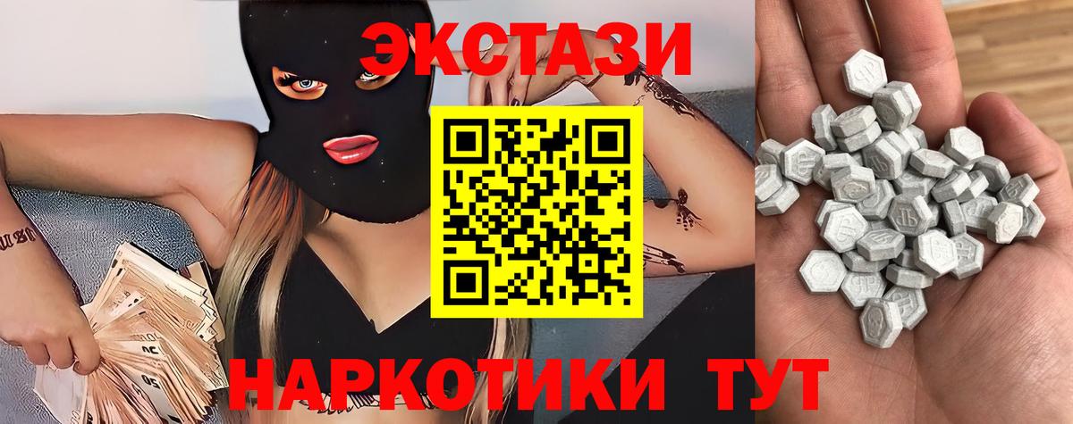 Ecstasy DUBAI Клин