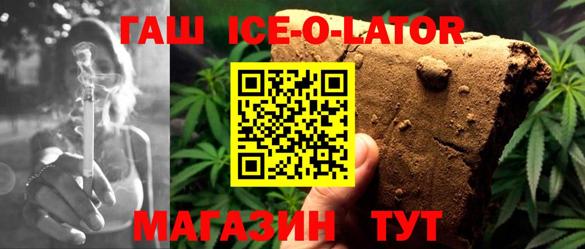 ГАШ 40% ТГК Клин