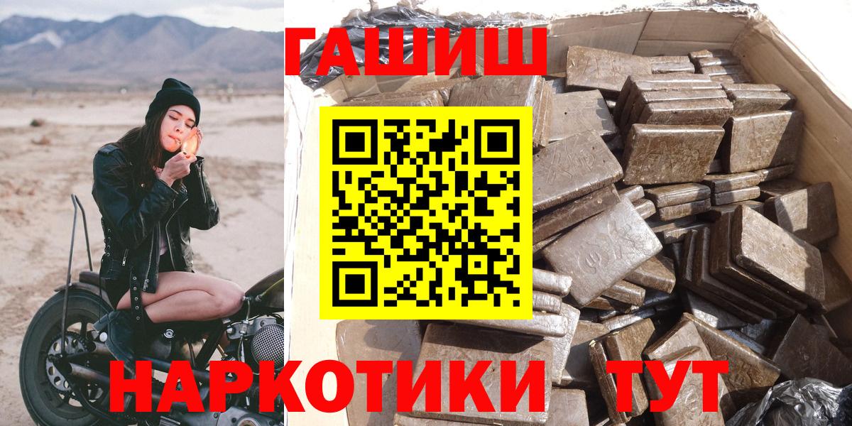 Клин  ГАШ Premium  где можно купить   Вход с VPN 