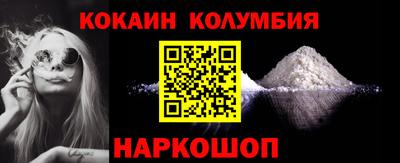 тгк Кингисепп