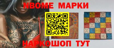 таблы Кимры