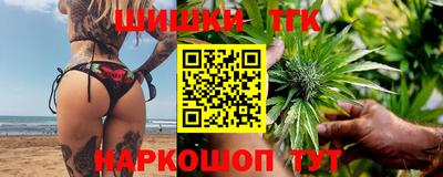 таблы Кимры