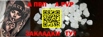кокаин Конаково
