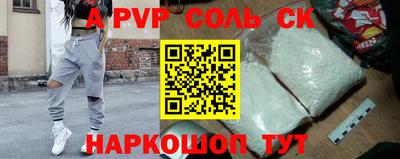 COCAINE Коммунар