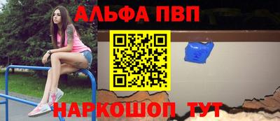 PSILOCYBIN Комсомольск-на-Амуре