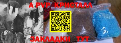 таблы Кимры