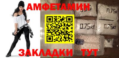 таблы Кимры