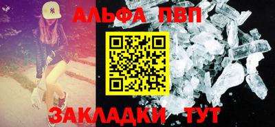таблы Кимры