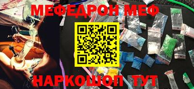 таблы Кимры