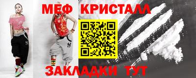 таблы Кимры