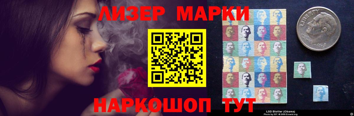 LSD-25 экстази кислота  LSD-25 экстази ecstasy  Клин  Вход с VPN 
