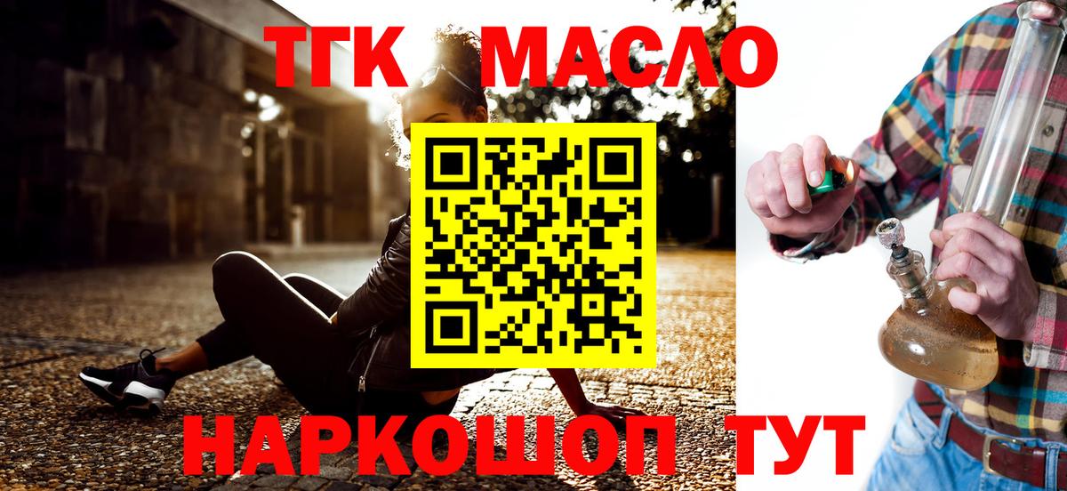 Клин  Дистиллят ТГК концентрат  Вход с VPN 