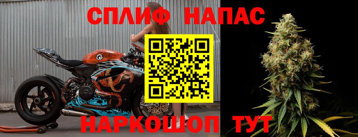 Конопля LSD WEED Клин